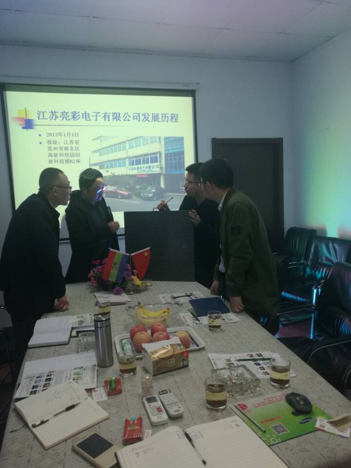 常州大學(xué)儲(chǔ)教授、南京大學(xué)謬教師來(lái)江蘇亮彩參觀考察