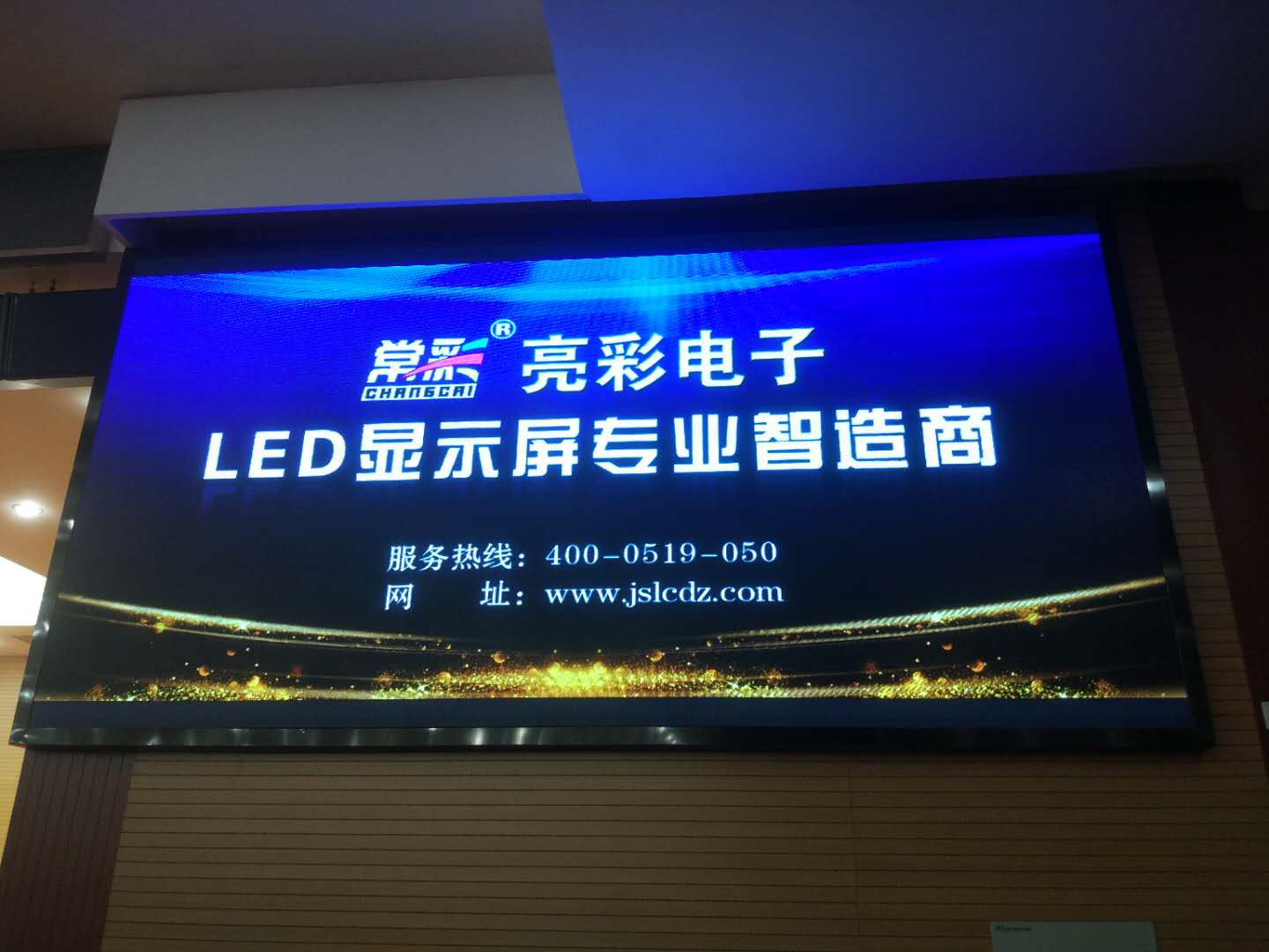 集顏值與能力于一身，助力新譽集團會議廳視聽體驗