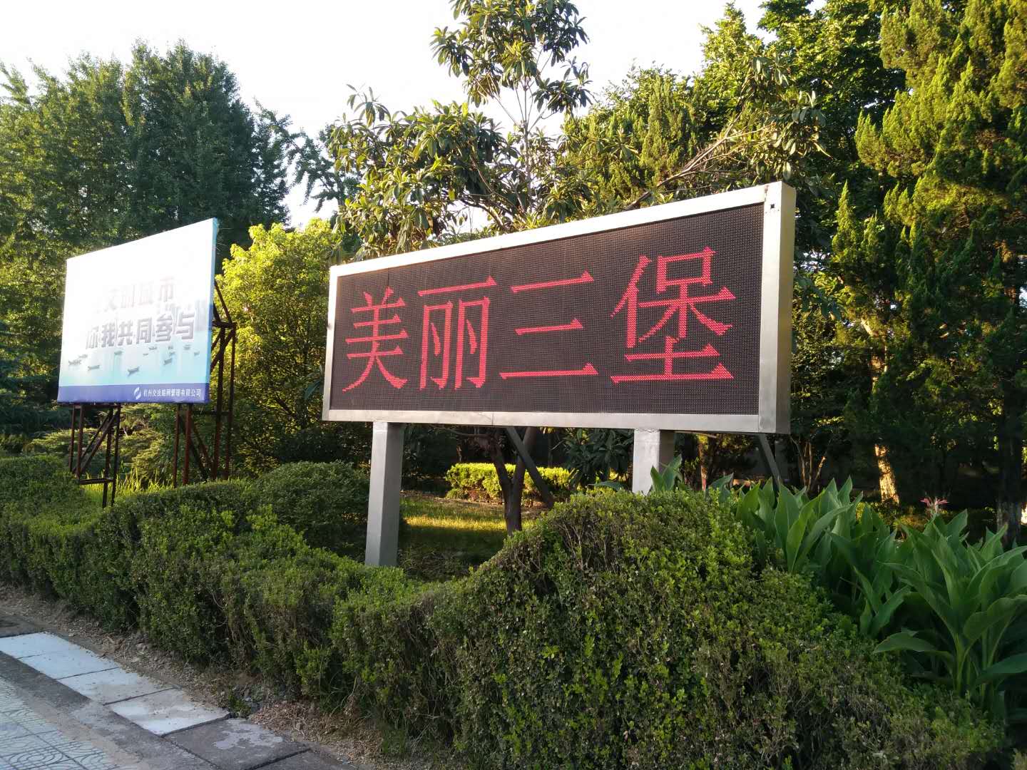 有了它，宣傳警示沒煩惱