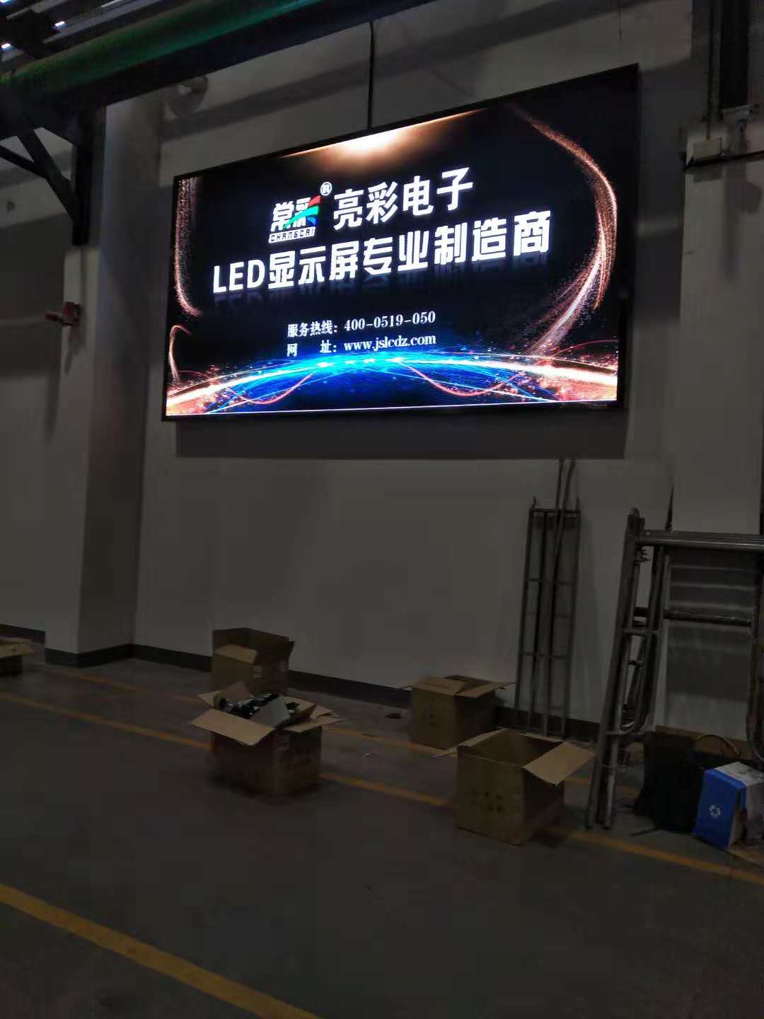 江蘇亮彩為常州勝威點(diǎn)亮精彩！