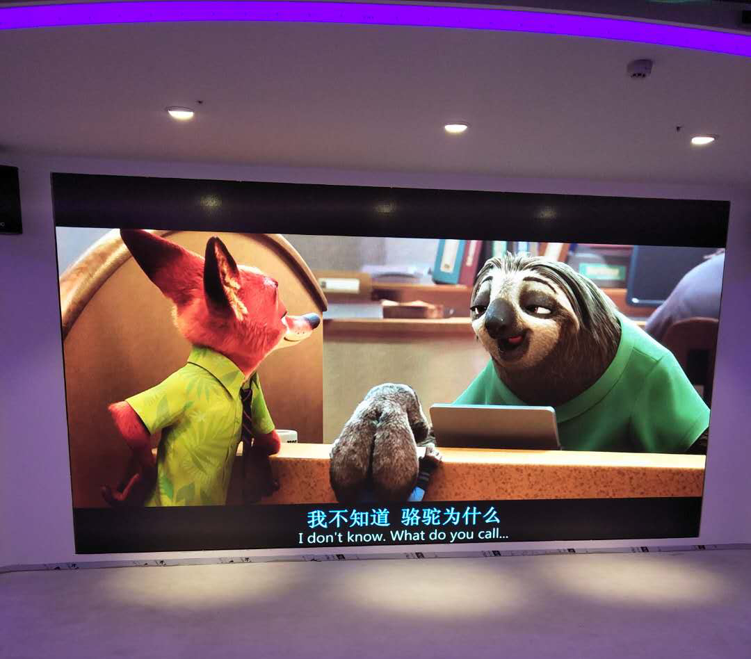 高清LED顯示屏亮相蘇州教師發(fā)展中心！