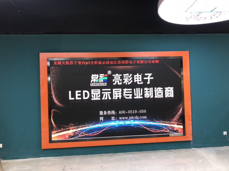 [用戶知識] led顯示屏是否節(jié)能如何查看？