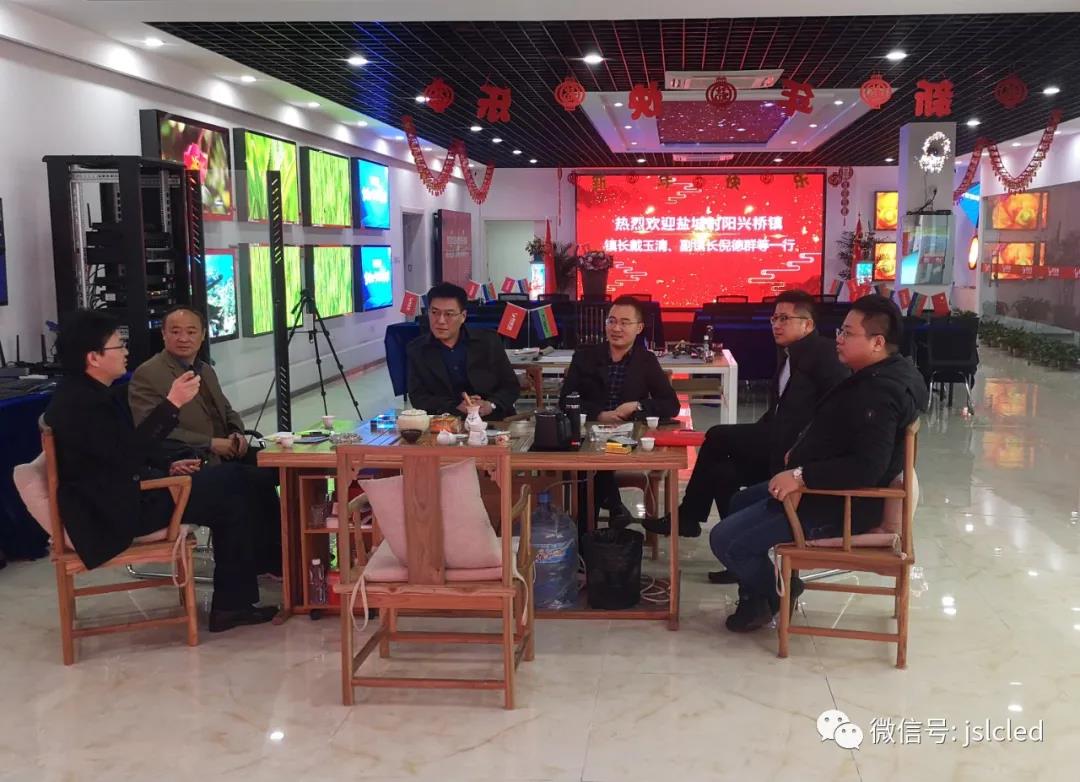 鹽城射陽(yáng)、泰州興化等領(lǐng)導(dǎo)一行先后走訪江蘇亮彩 