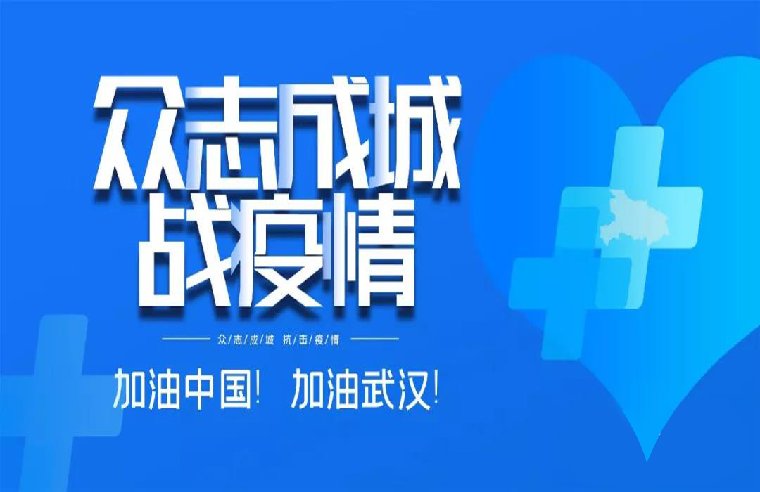 2020年2月，抗擊冠狀肺炎疫情期間，江蘇亮彩積極抗疫、捐款捐物，努力為疫情防控貢獻(xiàn)力量，彰顯責(zé)任擔(dān)當(dāng)和大愛之心。