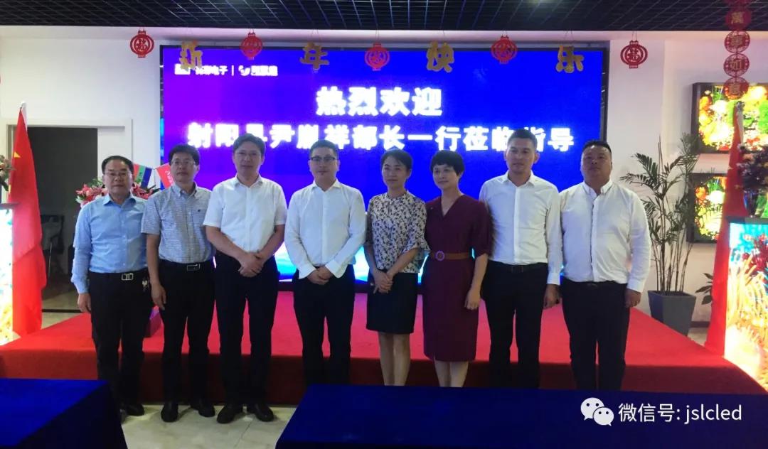 射陽縣委常委、組織部長、統(tǒng)戰(zhàn)部長尹胤祥一行走訪考察江蘇亮彩