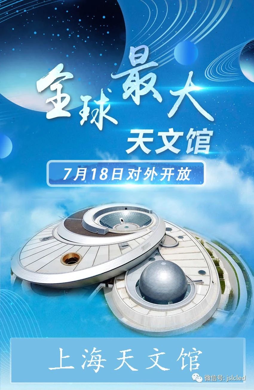 臨港新地標(biāo)，全球最大！?江蘇亮彩邀請(qǐng)您一起去打卡