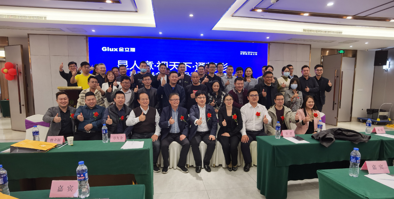金立翔江蘇渠道產(chǎn)品推介會---無錫站圓滿舉辦！