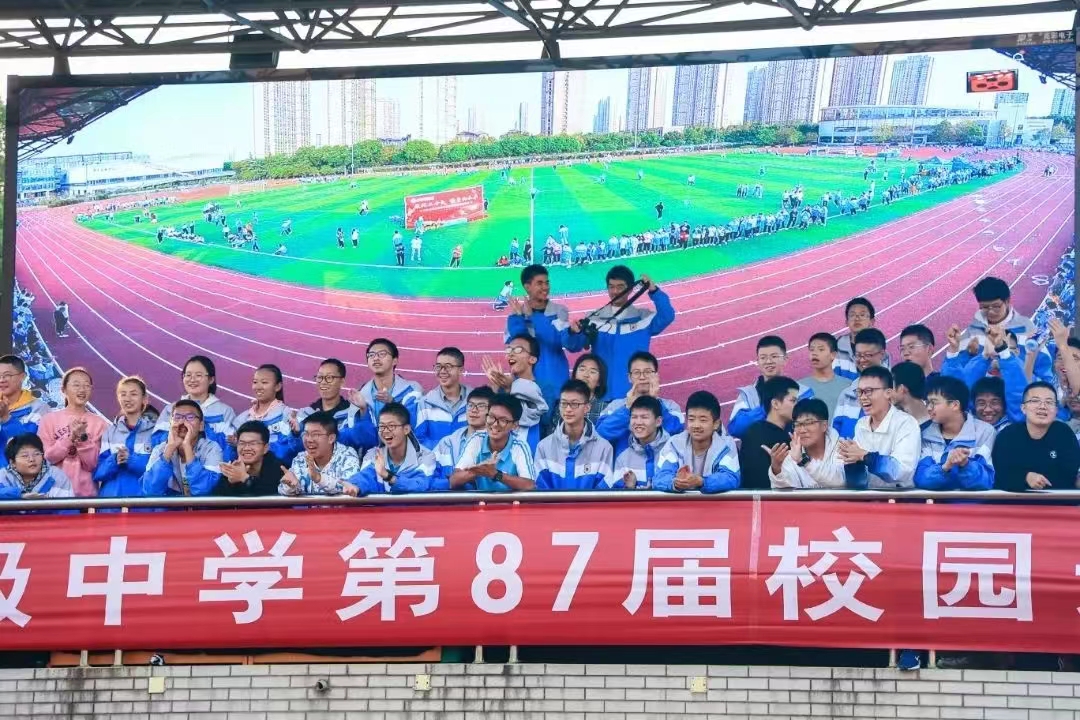 省前中校運動會展現(xiàn)科技魅力,江蘇亮彩大屏助力呈獻(xiàn)視聽盛宴