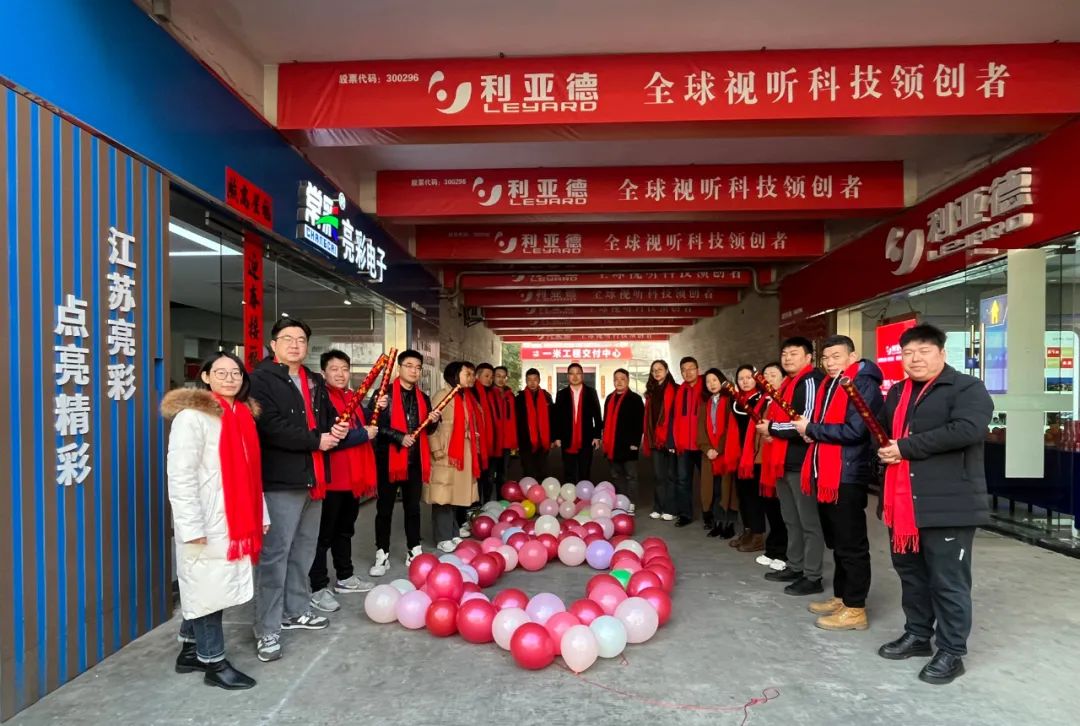 正月初九，開工大吉