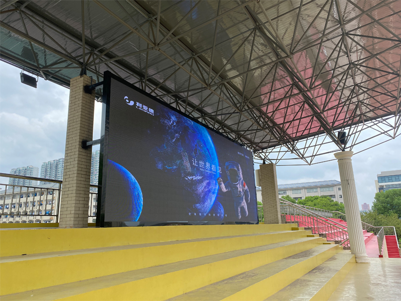  2022年向江蘇省前黃高級中學(xué)捐贈戶外高清LED電子屏一塊。