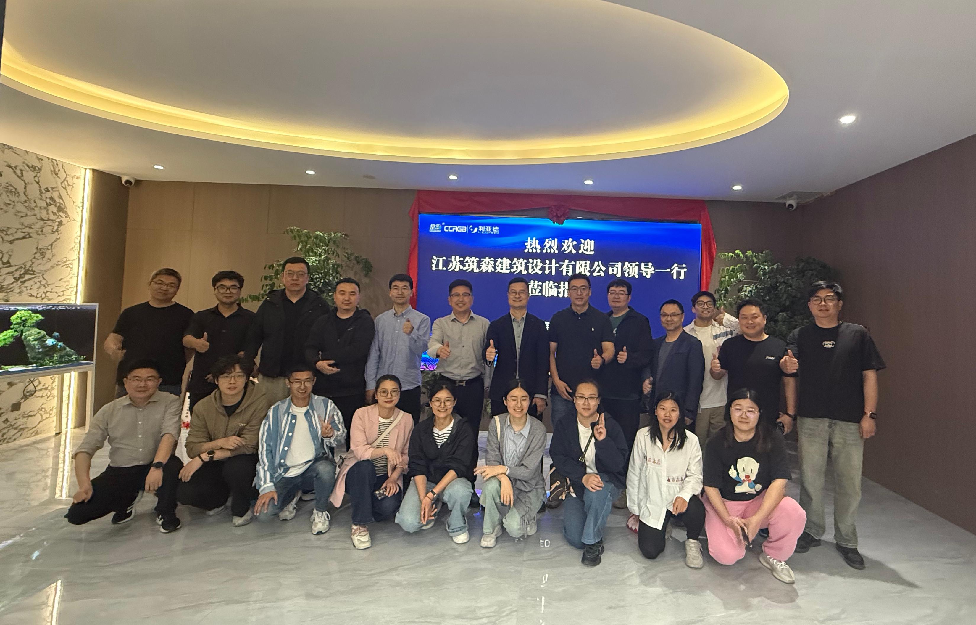 筑森設計到訪江蘇亮彩，共探顯示科技新未來