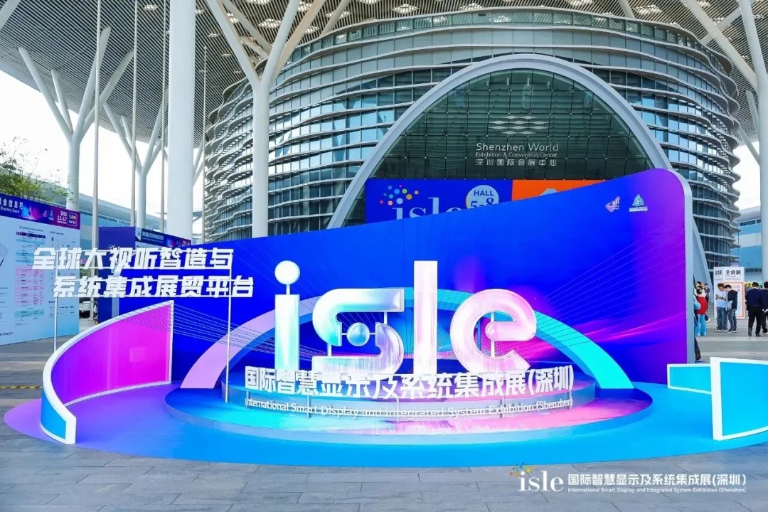 赴行業(yè)盛會(huì)，探科技前沿｜深圳LED展會(huì)賦能亮彩新發(fā)展