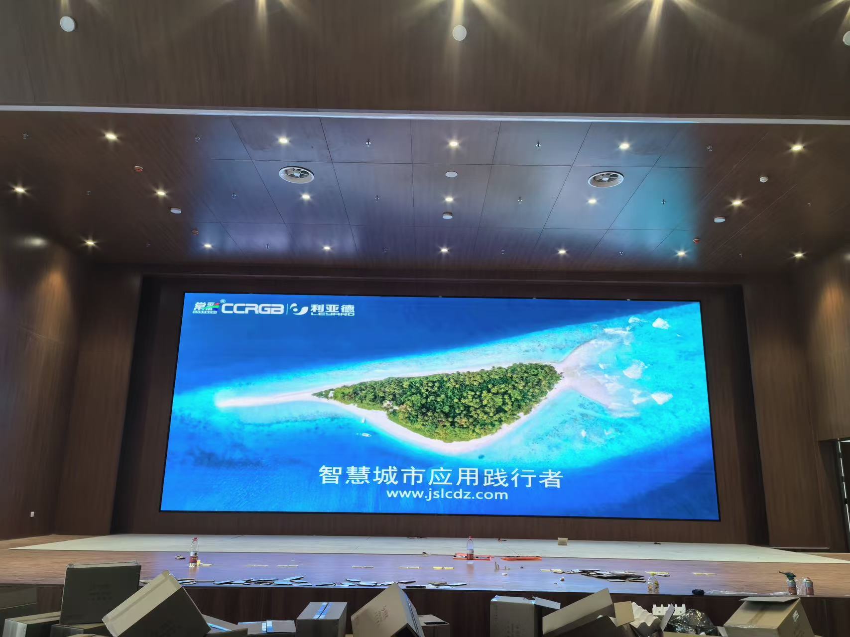 揚(yáng)州某單位會議室VCS012